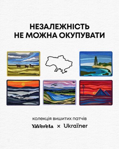 Горизонти, що живуть у нас