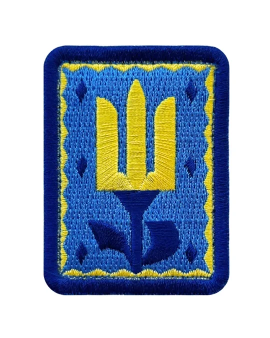Брошка Балада про соняшник