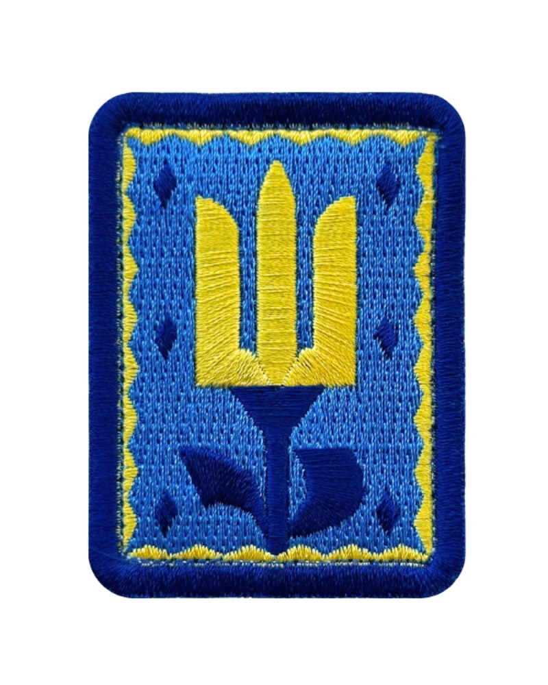 Патч Балада про соняшник