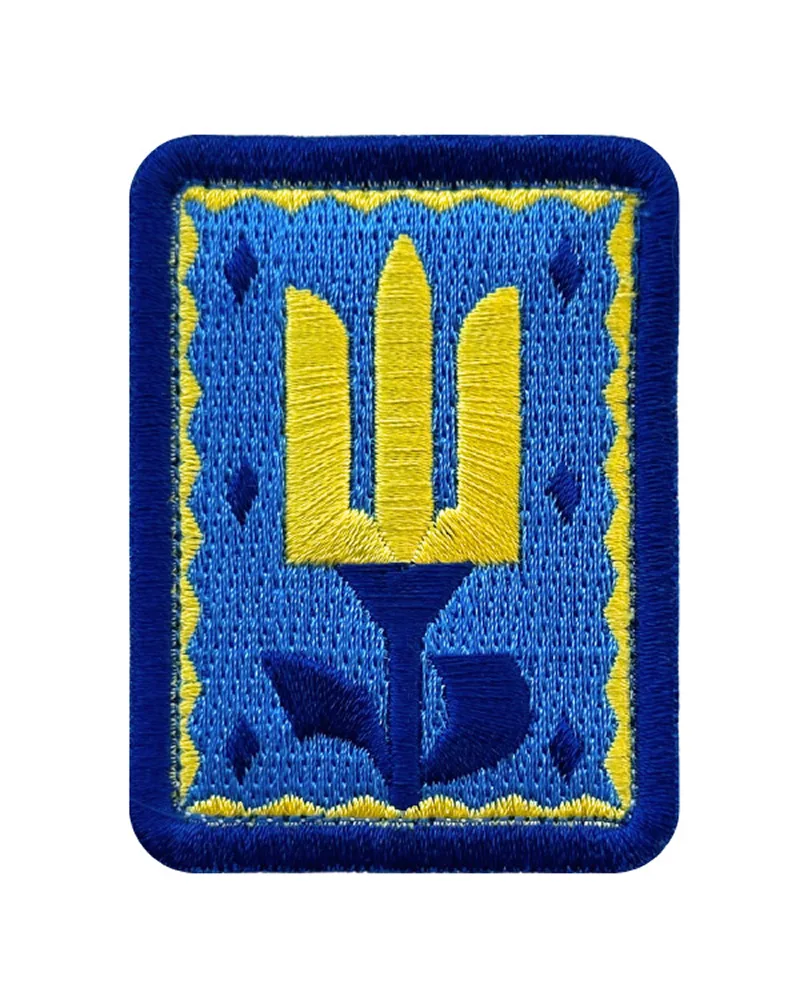 Патч Балада про соняшник