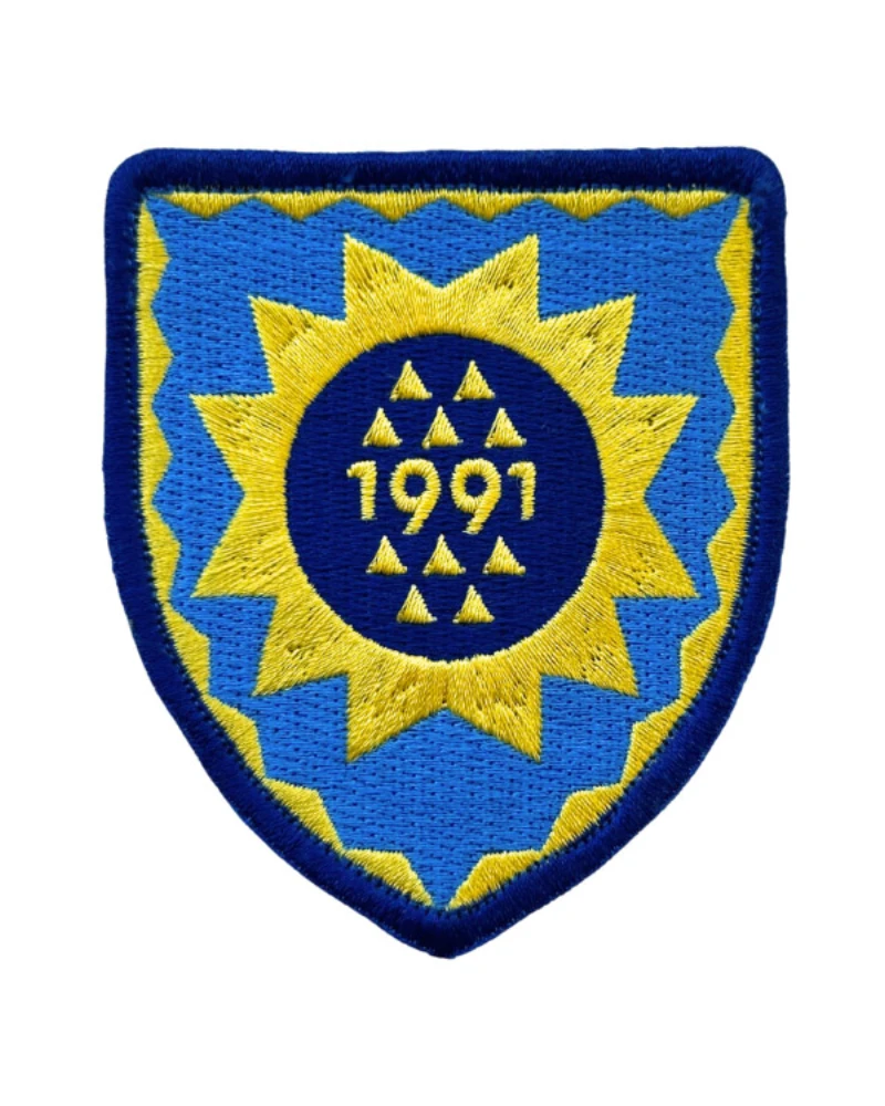 Патч Балада про соняшник
