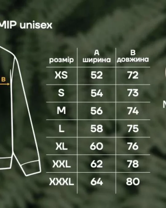 Світшот, бордовий