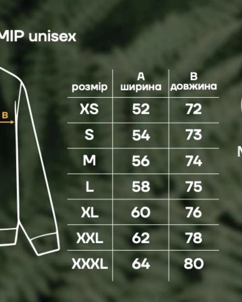 Світшот, бордовий
