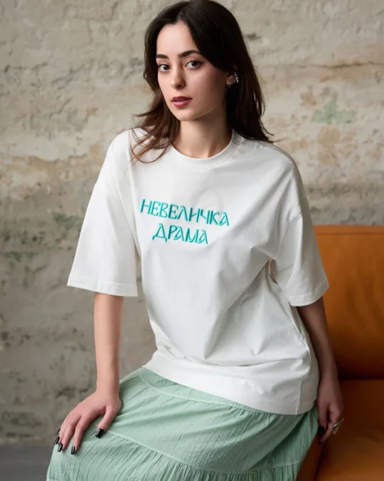 Футболка Невеличка драма