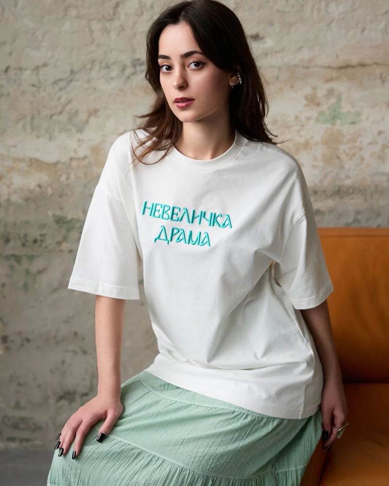 Футболка Невеличка драма