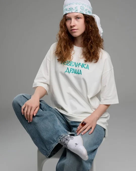 Футболка Невеличка драма