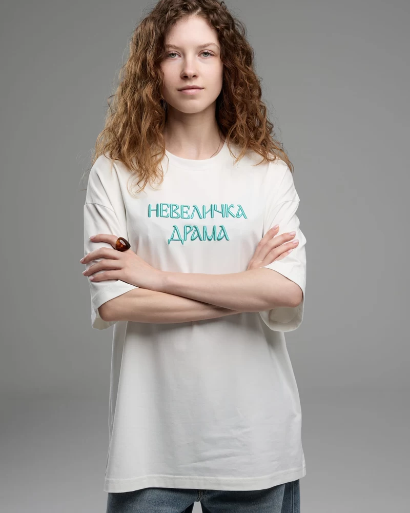 Футболка Невеличка драма