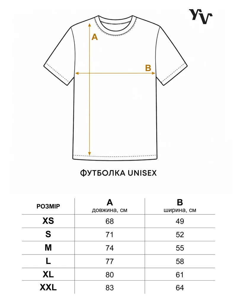 Футболка Невеличка драма