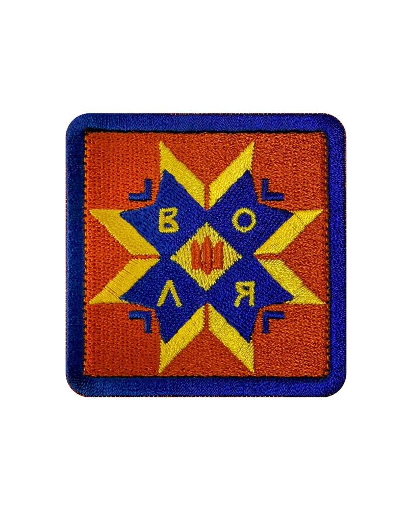 Патч Воля